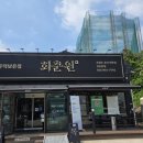남다른간판김포