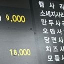 승리부대찌개 네이버블로그