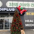 전주대형약국 이미지