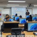 경기도농업기술원, AI농업활용반 교육생 모집(8월4일~8월8일까지) 이미지