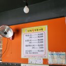 신월왕족발 이미지