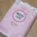 벚꽃처럼 로맨틱한 봄향기 벚꽃화장지 추천 깨끗한나라 벚꽃로맨틱 후기