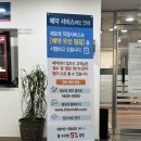 동서울카센타 네이버블로그