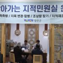 신동읍행정복지센터 강원일보