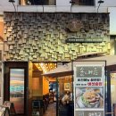 WR(서울특별시 강서구)-[마곡중앙10로]-상-3 | 발산 마곡 맛집 솥내음 마곡 발산역점 1인 해물장 솥밥, 소고기 전골 솥밥 만족 후기