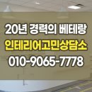 하중약국 | 부산약국인테리어 실용적인 공간 활용으로 완성한 깔끔한 사례