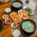 세종시 소머리국밥 맛집 개울건너 소머리국밥 후기