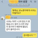 김상민아가리쿠스 이미지