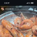 고창해성수산 이미지