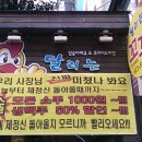 달리는 꼬꼬 이미지