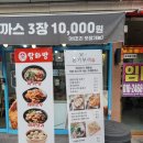 돈기부여신창점 이미지