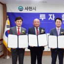 (주)사천물류 이미지