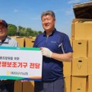 세종동부농업협동조합 이미지