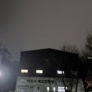 이천시 배드민턴장 이미지