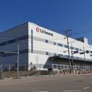 엘지이노텍평택공장 이미지