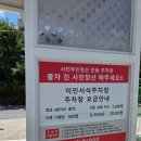 미지약국 | [광주 흠뻑쇼]2025 마지막 공연 지역 광주-싸이 흠뻑쇼 N년차 후기(주차/스탠딩/준비물/팁)