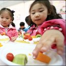 여좌어린이집 이미지