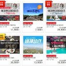 씽씽PC랜드 | [제주도할인쿠폰]제주모바일 바코드로 알뜰하게 여행하는 법