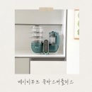 ♥ l 이유식마스터기 &lt;베이비무브 쿡마스터플러스&gt;
