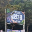 웅포초등학교 | 2023년 9.3.(일) 제23회 문화체육관광부장관배 전국 트라이애슬론 선수권 대회(전북 익산) 참가기