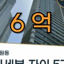 꾹부동산중개사무소 이미지