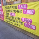 소원갈비마루