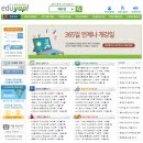 컴활 2급 필기, 실기 준비, 한쇼파워포인트 강의, 한컴오피스 강의 &#39;에듀얍&#39; 후기