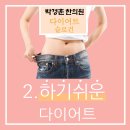 박경훈한의원 이미지