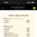 니어스냅