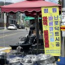 완사시장