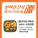 도그카페 이미지