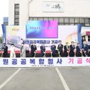 만촌2동행정복지센터 이미지