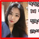 최소유희