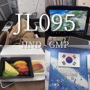 095 | JL095 일본항공 JAL 프리미엄 이코노미 무료 탑승 후기, 과일식 특별 기내식 신청