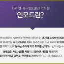 닥터에버스의원 이미지