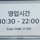 짬뽕지존 향남점 이미지