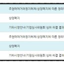 장원테크 이미지