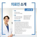 청한의원 이미지