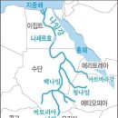 하윌라(Havilah) 이미지
