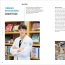 아산큰내과의원 이미지