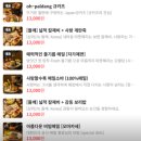 명장시계 | [남양주 맛집 / 팔당 맛집] 한국음식명장이 만드는 역대급 메밀 칼제비 후기, 오팔당