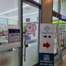 타임365약국 이미지