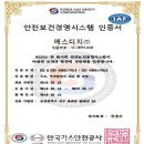 에스디지(주) 이미지