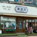 읍천리382천안