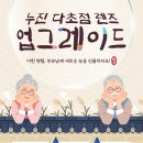 으뜸50안경(화정점) 이미지