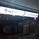 한국몬테소리(제주) 이미지