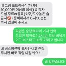 누룽지게스트하우스 | 더 싸게 갈 수 있을까? 쌉가성비 제주도 혼여(게스트하우스 3곳 후기!)