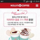 할리스커피 - 서구 염곡로 52 | 할리스커피