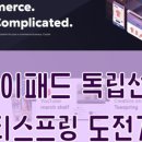 아이패드로 그림그리고 부업까지 이미지
