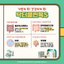 클린톡 이미지